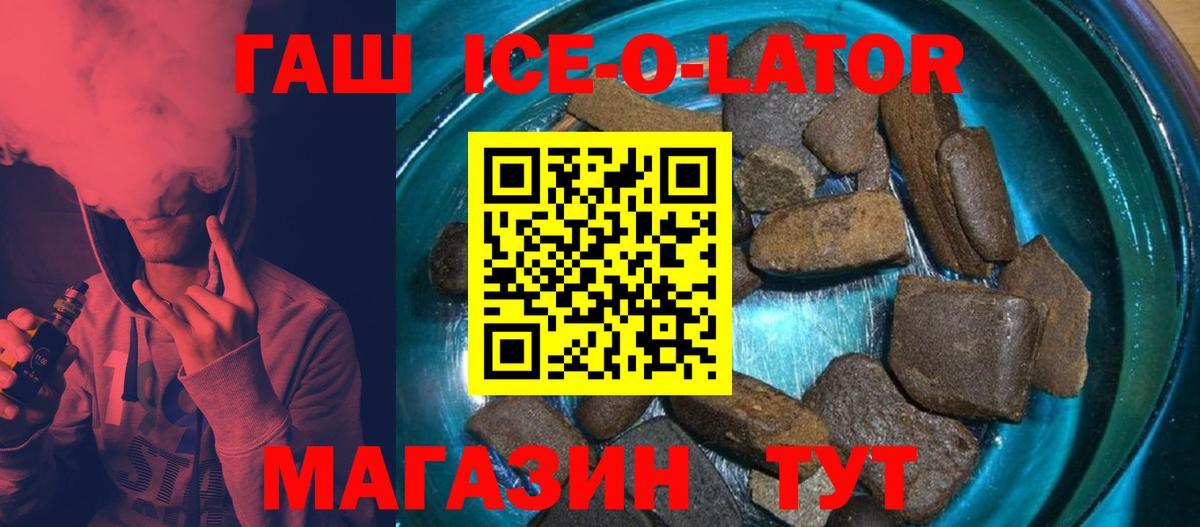 Электрогорск  ГАШ  Гашиш AMNESIA HAZE  Вход с VPN  Гашиш индика сатива 
