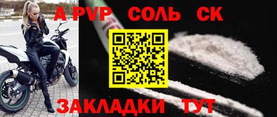 стаф Заводоуковск