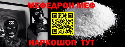 стаф Заводоуковск