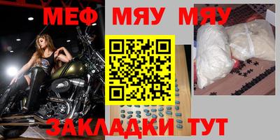 стаф Заводоуковск