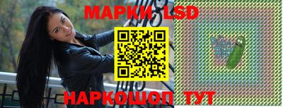 стаф Заводоуковск