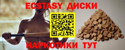 стаф Заводоуковск