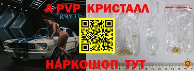 ECSTASY Жуковский