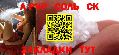 ECSTASY Жуковский