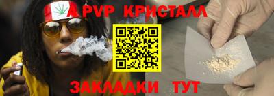 стаф Заводоуковск