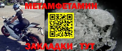 стаф Заводоуковск