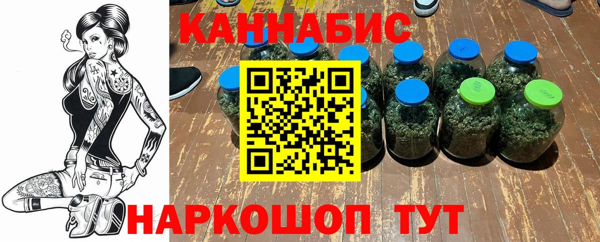 Шишки марихуана Amnesia Электрогорск