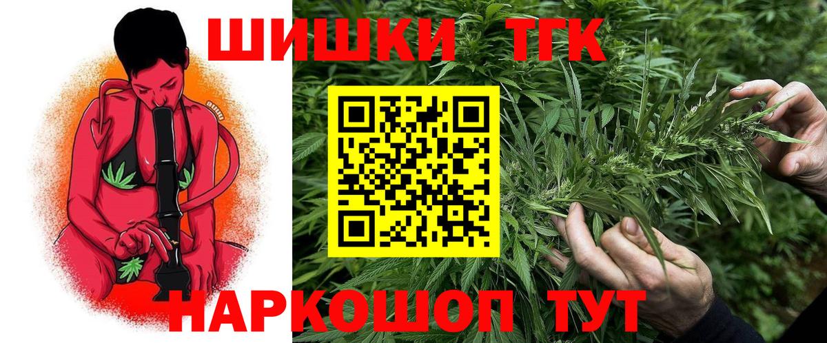 Бошки марихуана ГИДРОПОН  Вход с VPN  Электрогорск  Бошки Шишки марихуана 